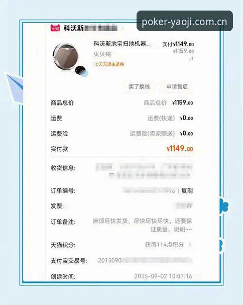 姚记棋牌手机客户端安卓版 资深用户亲测:姚记棋牌手机客户端安卓版这6个坑,踩过才懂